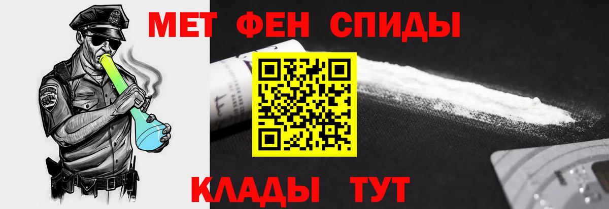 Amphetamine Premium  Амфетамин  Кохма  АМФ  Вход с VPN 