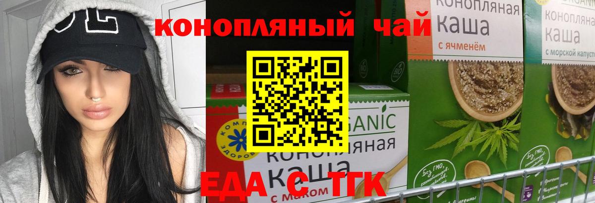 Кохма  Canna-Cookies марихуана  Вход с VPN 