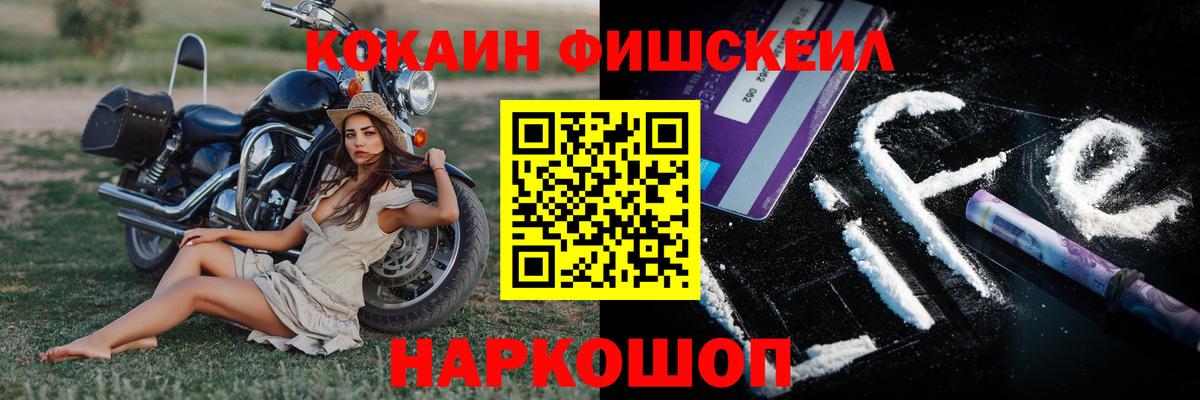 Кохма  КОКАИН Перу  COCAIN Перу  Вход с VPN 
