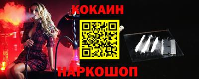 кокаин VHQ Кингисепп