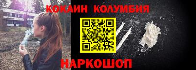 кокс Сибай