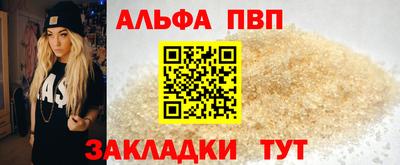 кокаин Кинель