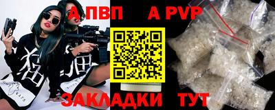 мдма Кимры