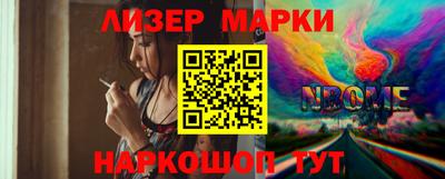 кокаин Кинель
