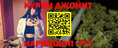 кокаин Кинель