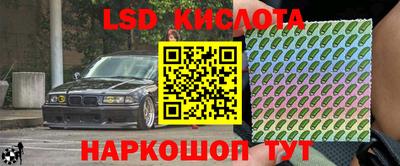 кристаллы Сертолово