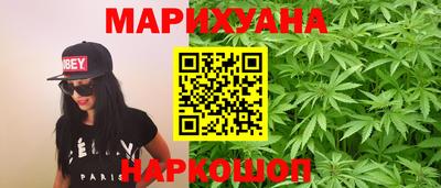 кокаин Кинель
