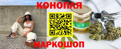 кокаин Кинель