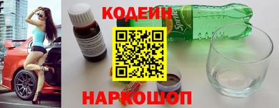 кокаин Кинель