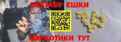 кокаин Кинель