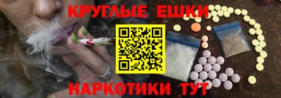 кокаин Кинель