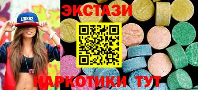 наркотики Симферополь