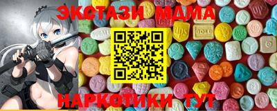 кокаин Кинель