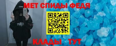 мдма Кимры