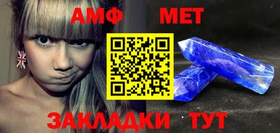 мдма Кимры