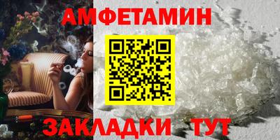 кокаин Кинель