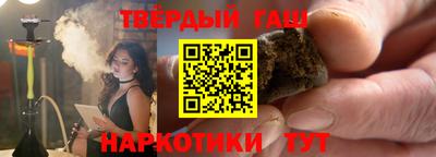 кокаин Кинель