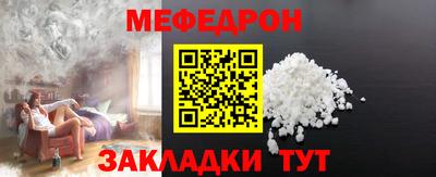 кокаин Кинель
