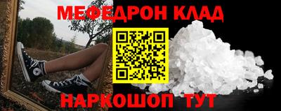 кокаин Кинель