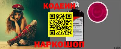 кокаин Кинель