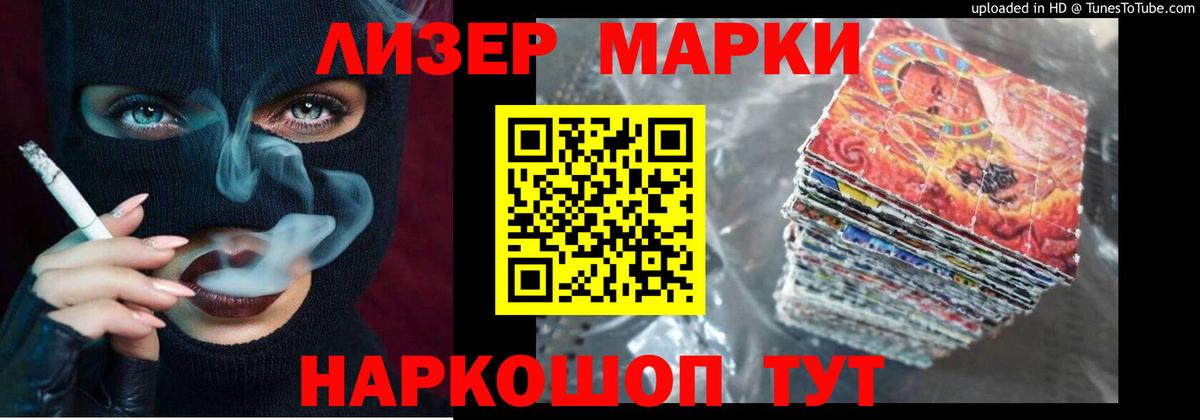 Кохма  ЛСД экстази ecstasy  LSD-25 экстази ecstasy  Вход с VPN 