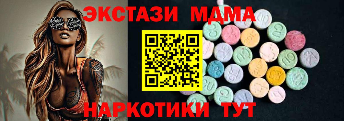 MDMA Molly Кохма