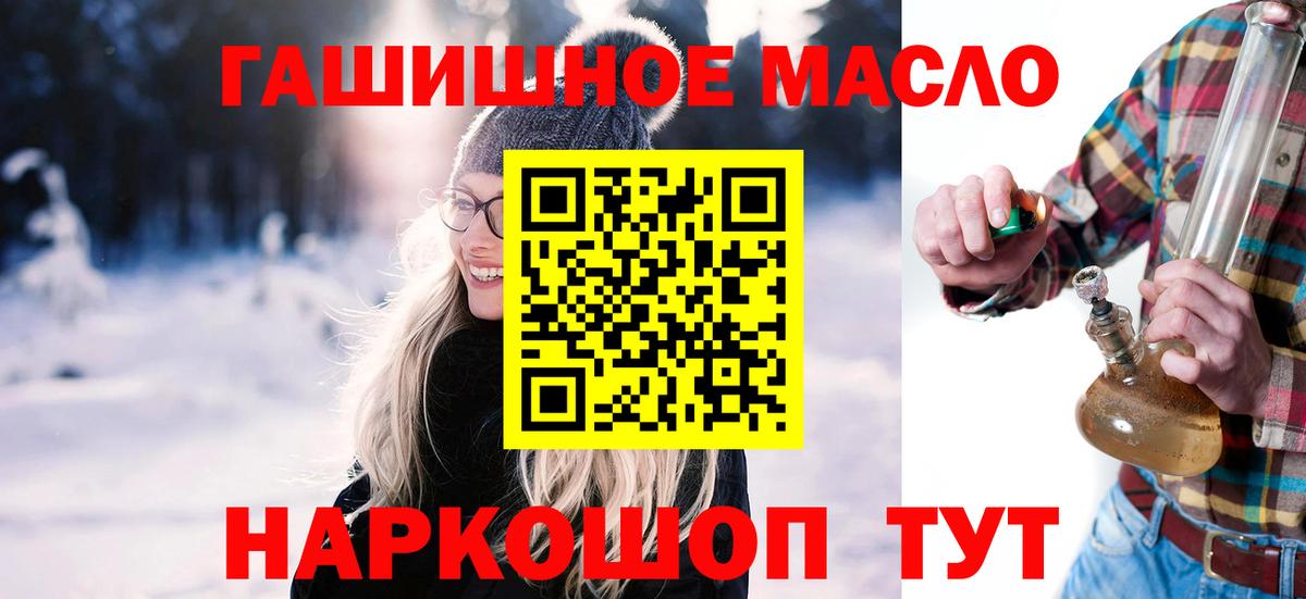 blacksprut ТОР  Вход с VPN  Дистиллят ТГК вейп с тгк  Кохма  ТГК вейп с тгк 