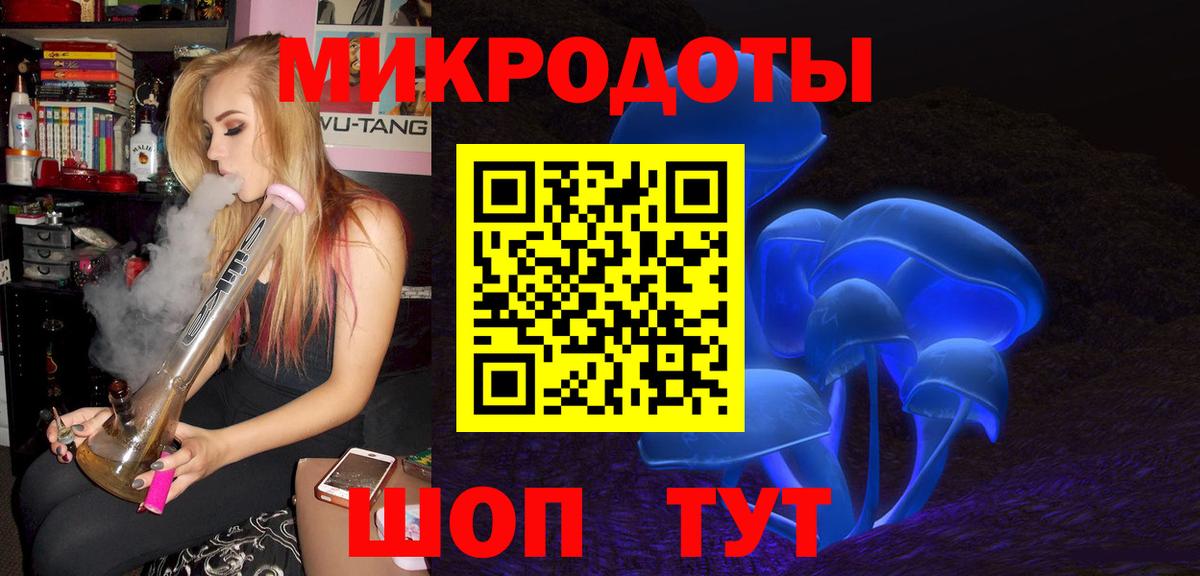 Кохма  Галлюциногенные грибы Magic Shrooms  Вход с VPN 